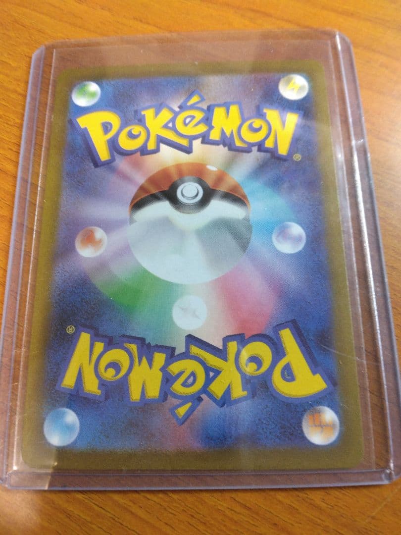 コイキング SR ポケモンカード