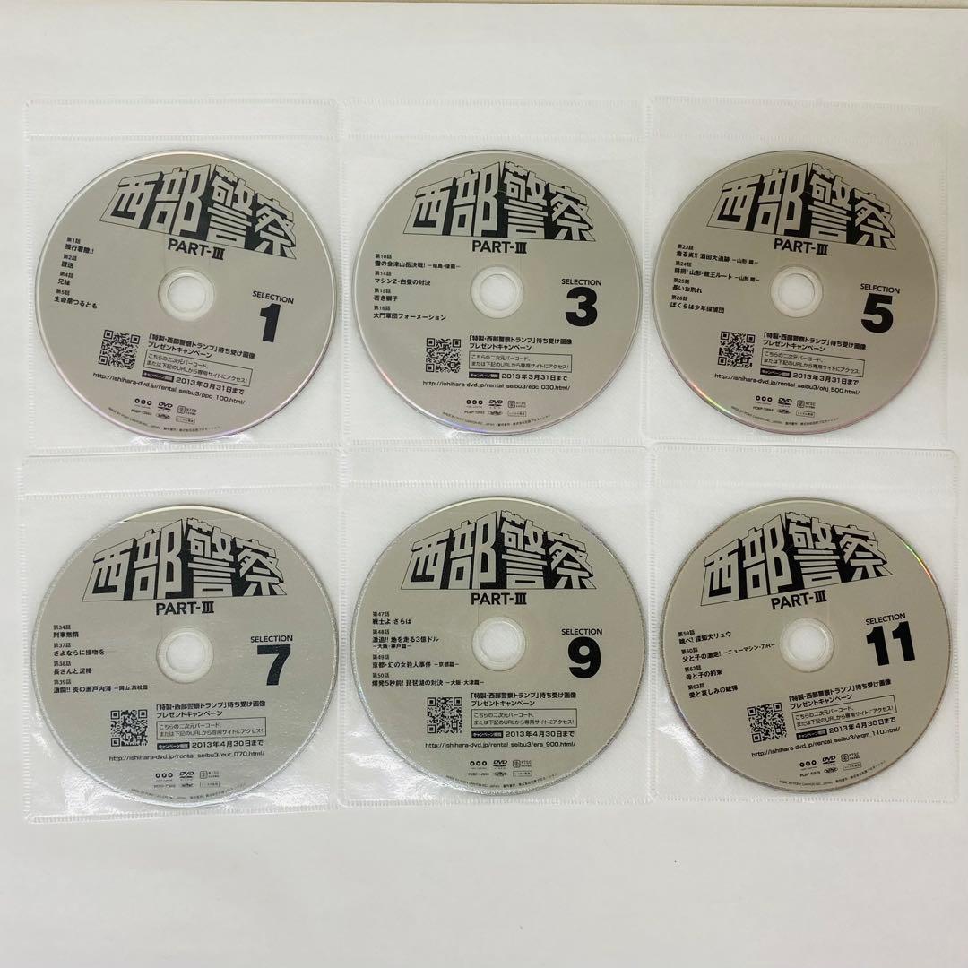 DVD全巻フルセット【合計41枚】西部警察　part1-2-3 スペシャル　全話
