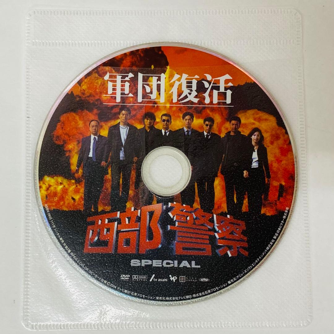 DVD全巻フルセット【合計41枚】西部警察　part1-2-3 スペシャル　全話