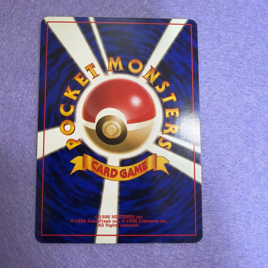 ⭐︎ポケモンカード旧裏　サンダー