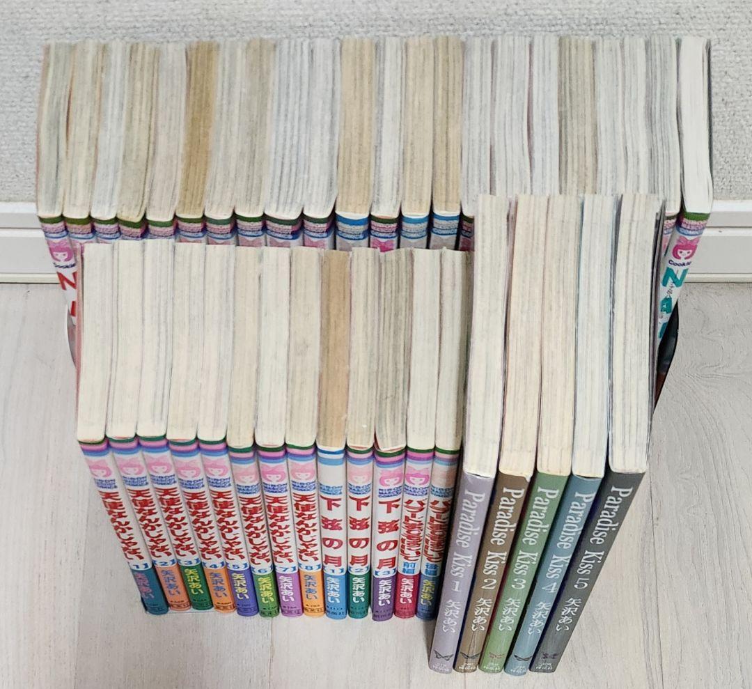【全巻セット】矢沢あい NANA他 5シリーズ 40冊セット