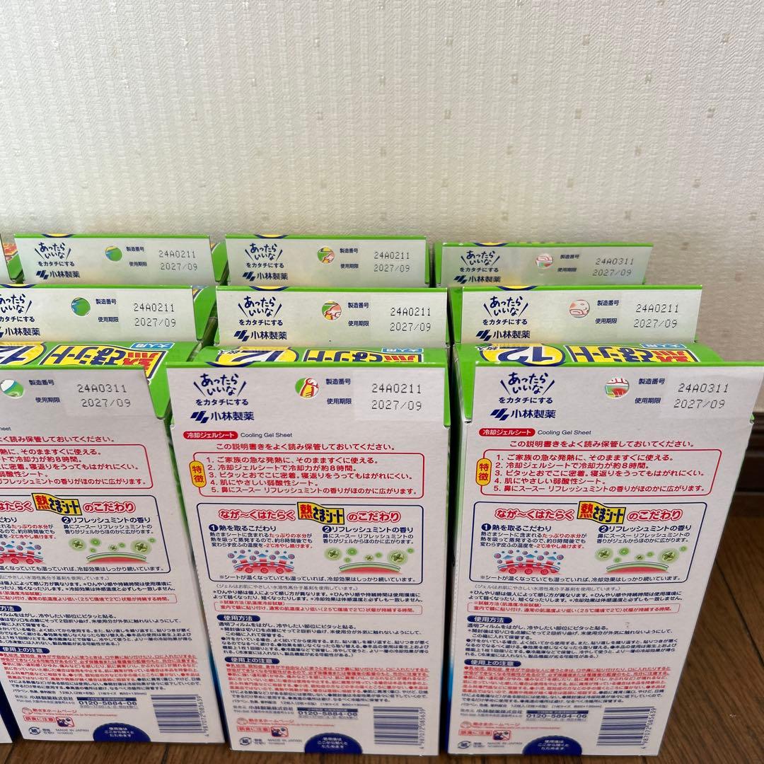 小林製薬　熱さまシート鼻にスースーリフレッシュミントの香り12枚入り　24箱