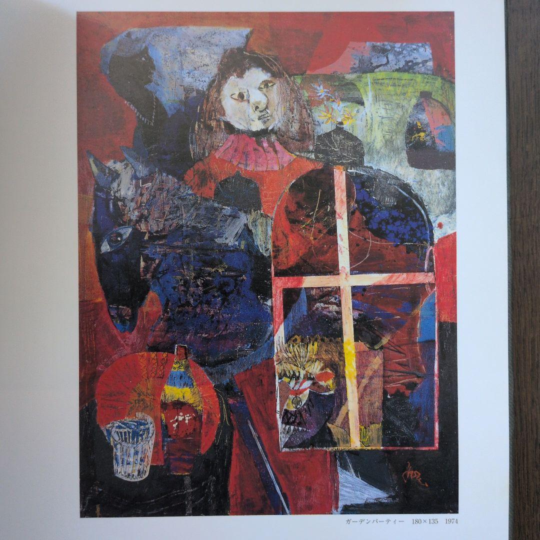 遠田泰幸作品集