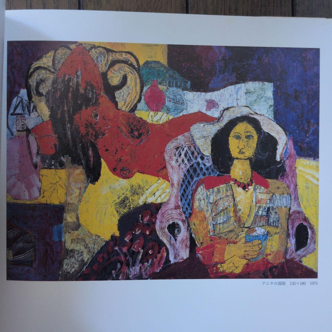 遠田泰幸作品集