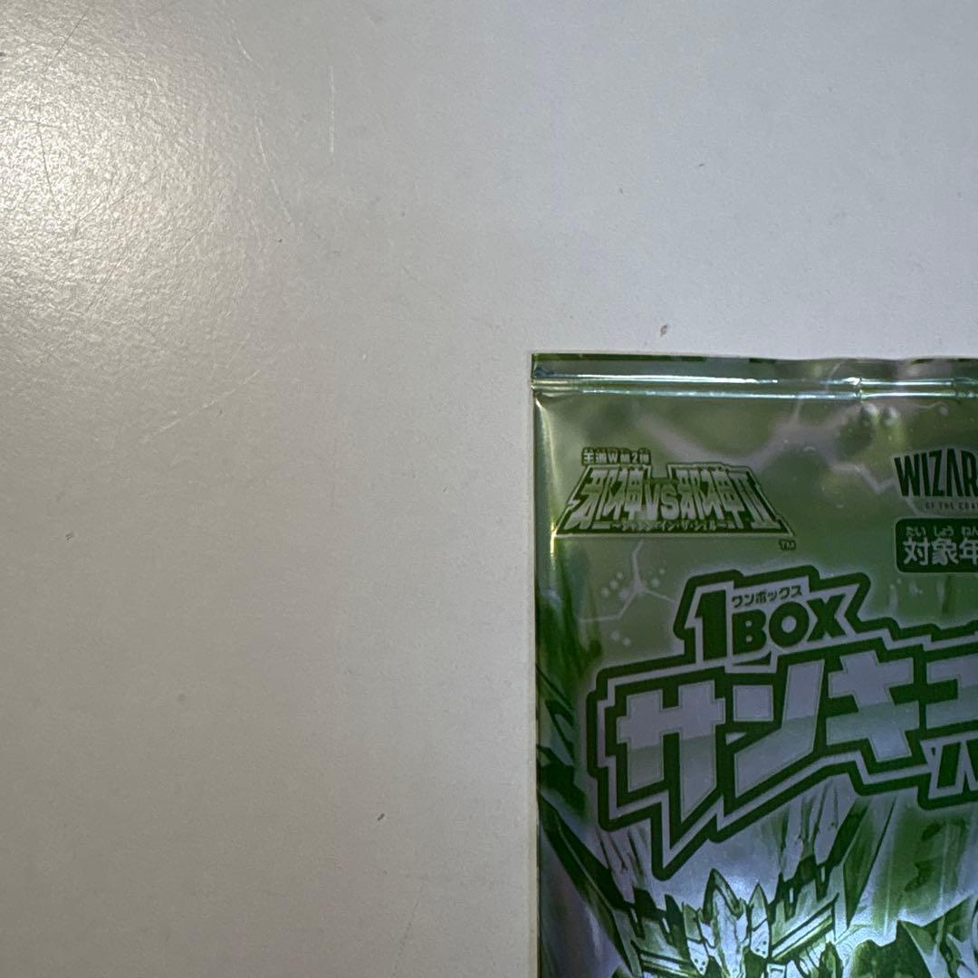 z*読様 デュエマ　サンキューパック 王道W 39パック、4パック