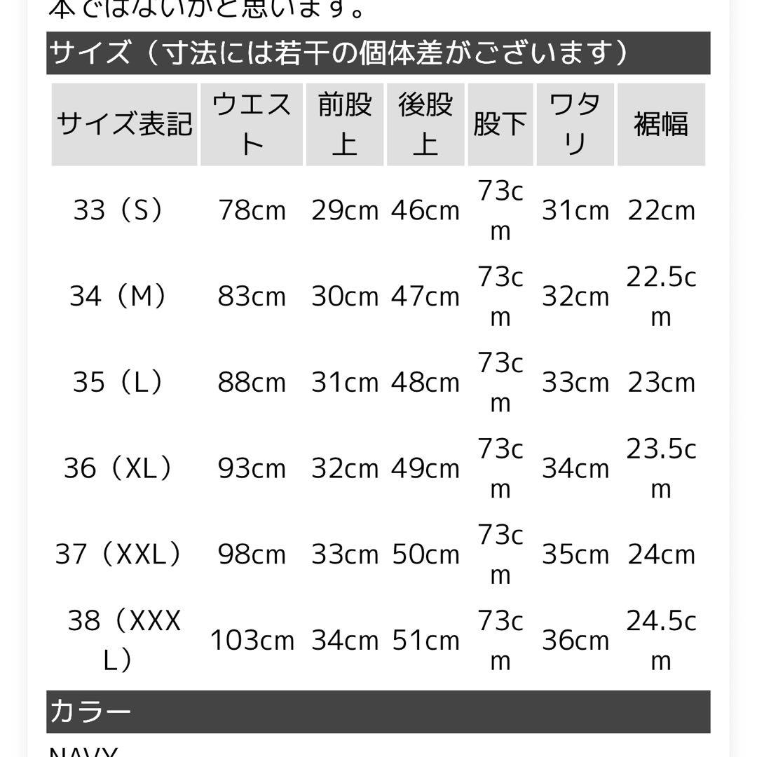 WAIPER.inc M-52 ツータック コーデュロイ トラウザー