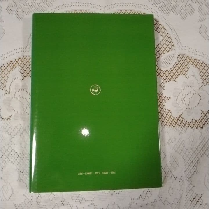 美品・張瑞図の書法・巻子篇一・巻子篇二・ 条幅／冊篇・広津雲仙 編【6】