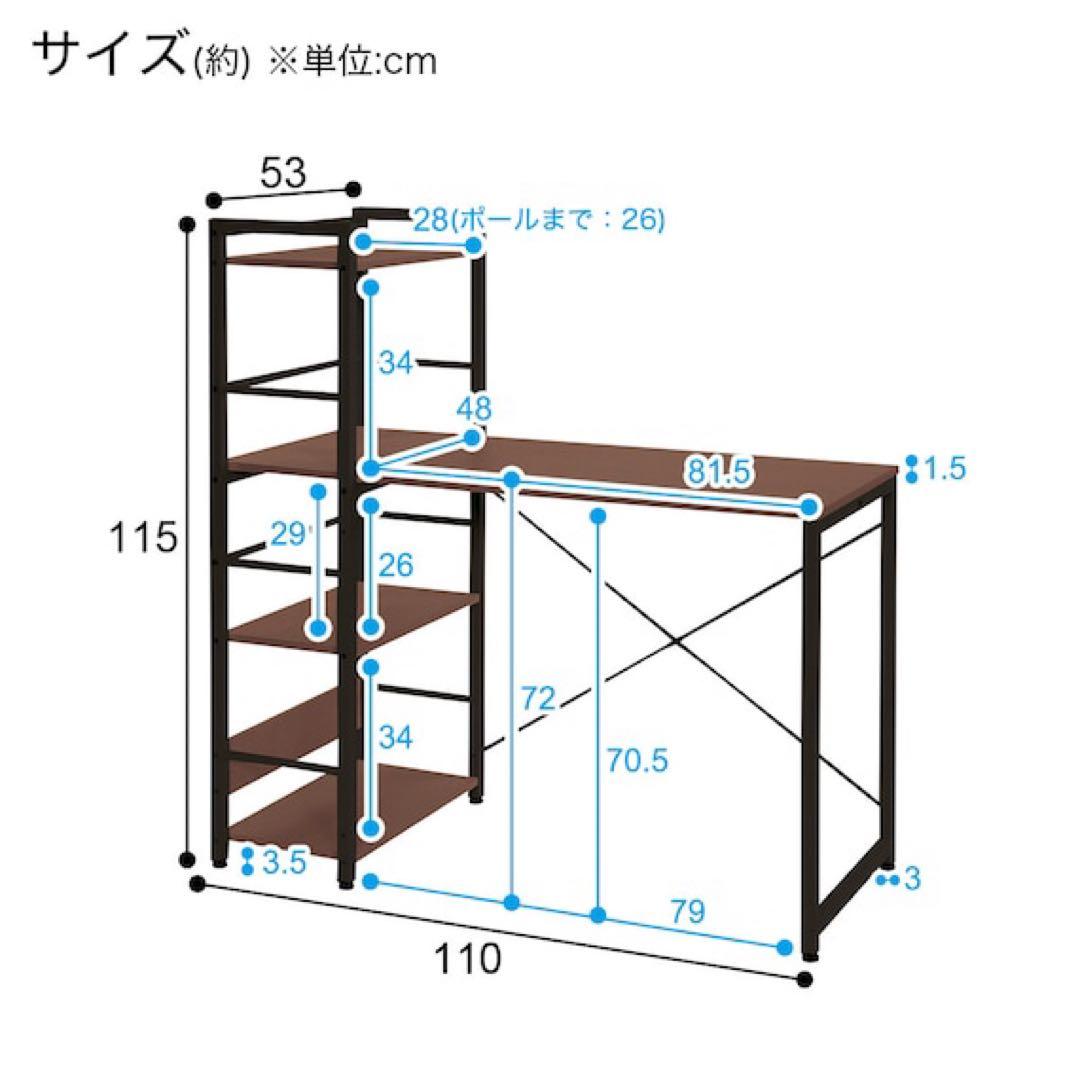 【人気】ニトリ　システムデスク　勉強机　仕事机　パソコンデスク送料込み