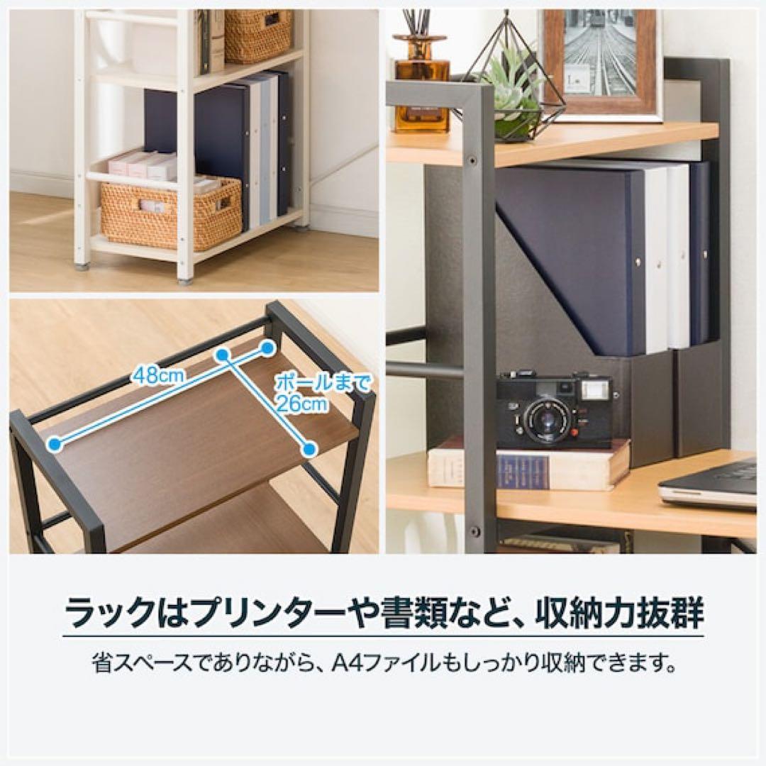 【人気】ニトリ　システムデスク　勉強机　仕事机　パソコンデスク送料込み