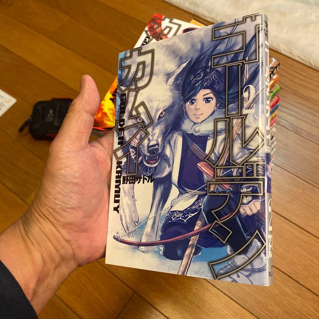 ゴールデンカムイ 1巻〜22巻