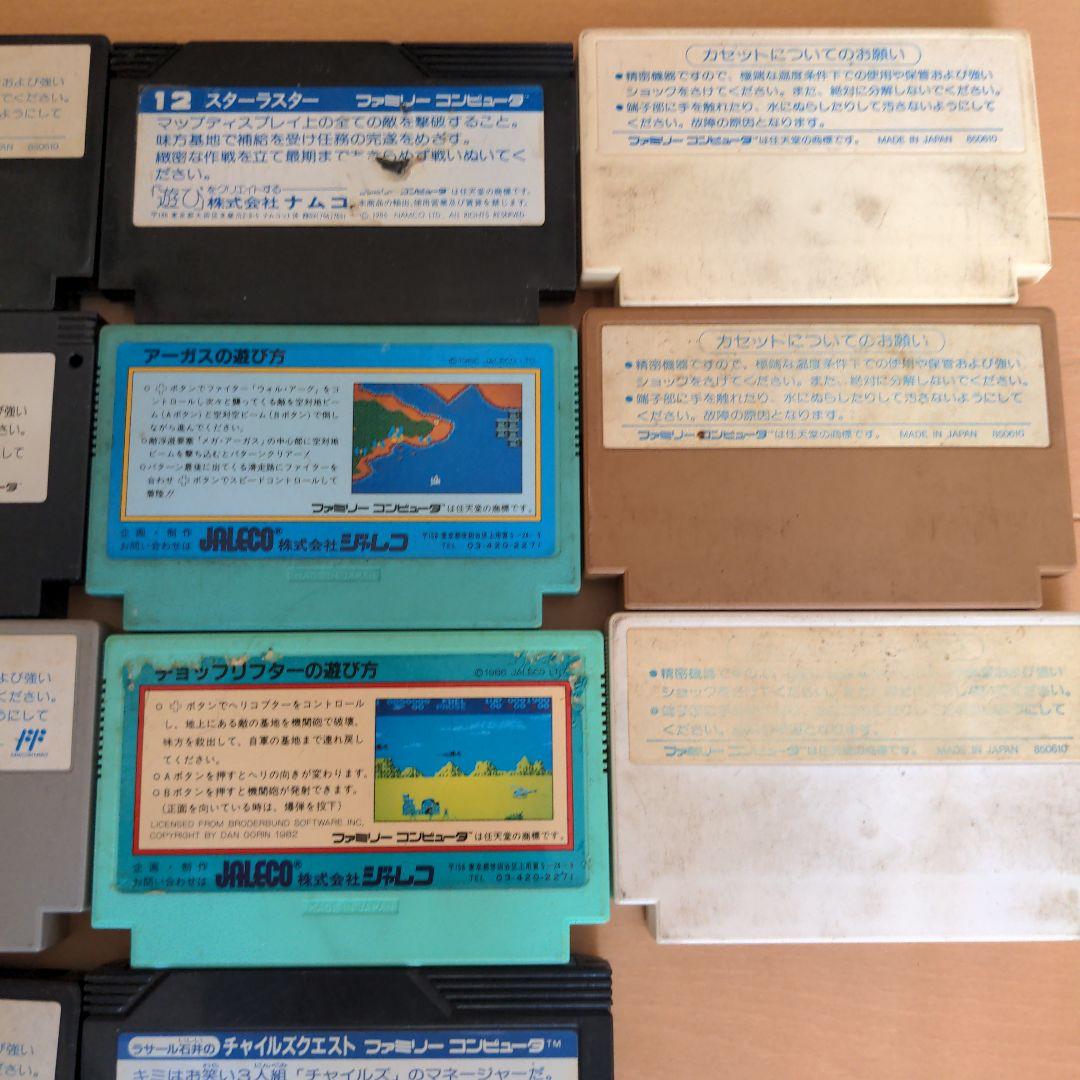 ファミコンカセット　まとめ売り