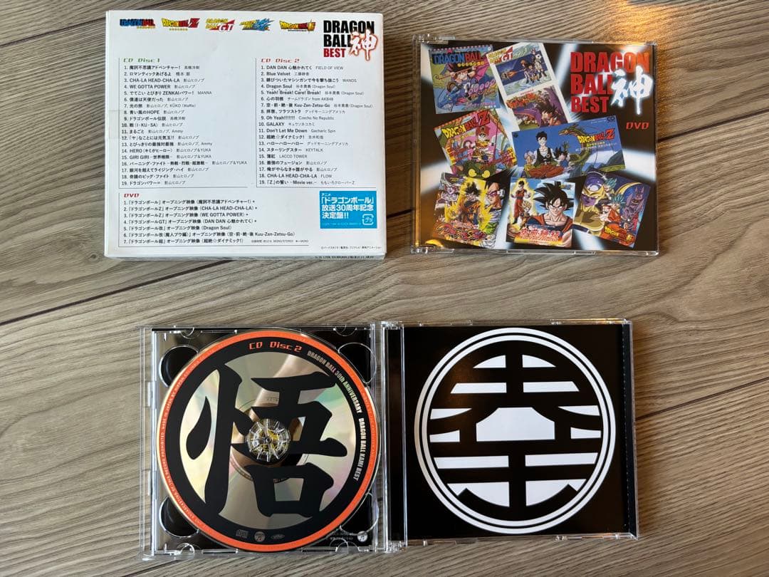 【極美品】ドラゴンボール 30周年記念 神BEST 初回限定盤CD+DVD帯付き