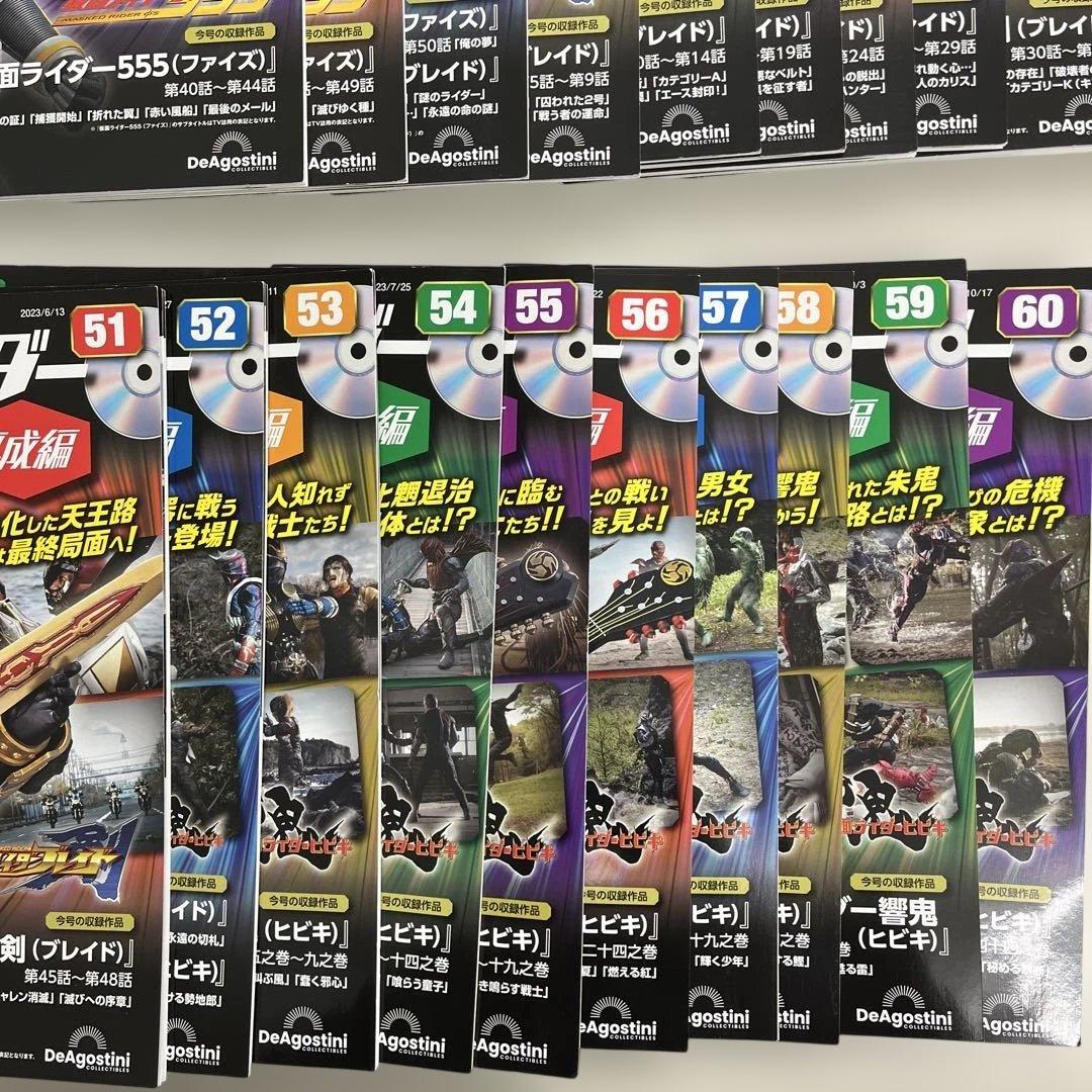 仮面ライダー DVD コレクション　平成編