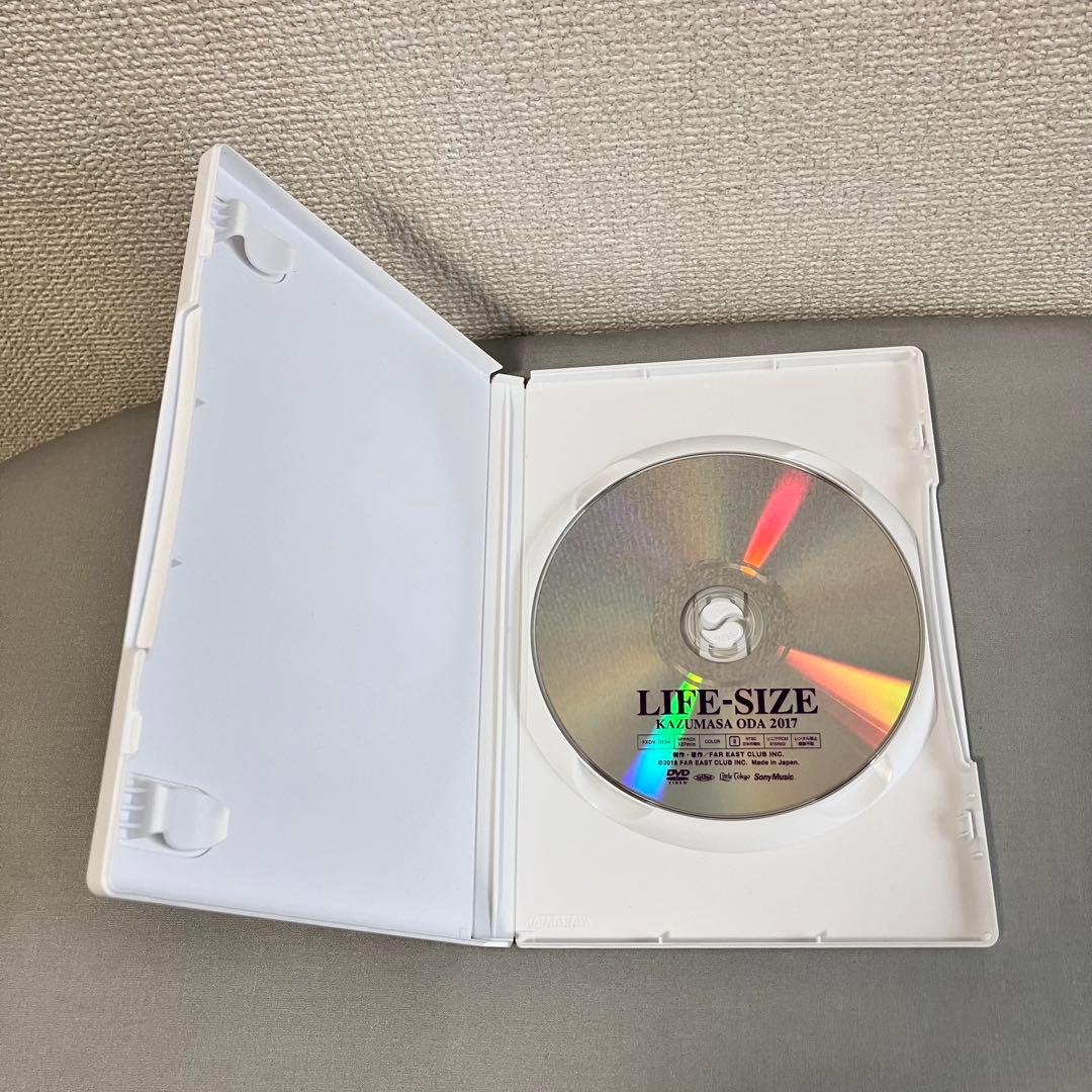 小田和正 LIFE-SIZE 2017ファンクラブ限定DVD ライフサイズ FC