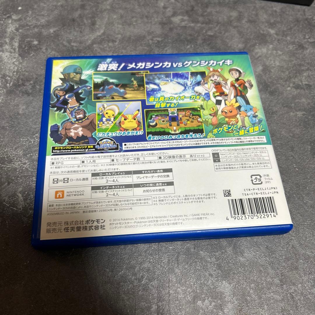 ポケモンプラチナ オメガルビー アルファサファイア ウルトラサン ウルトラムーン
