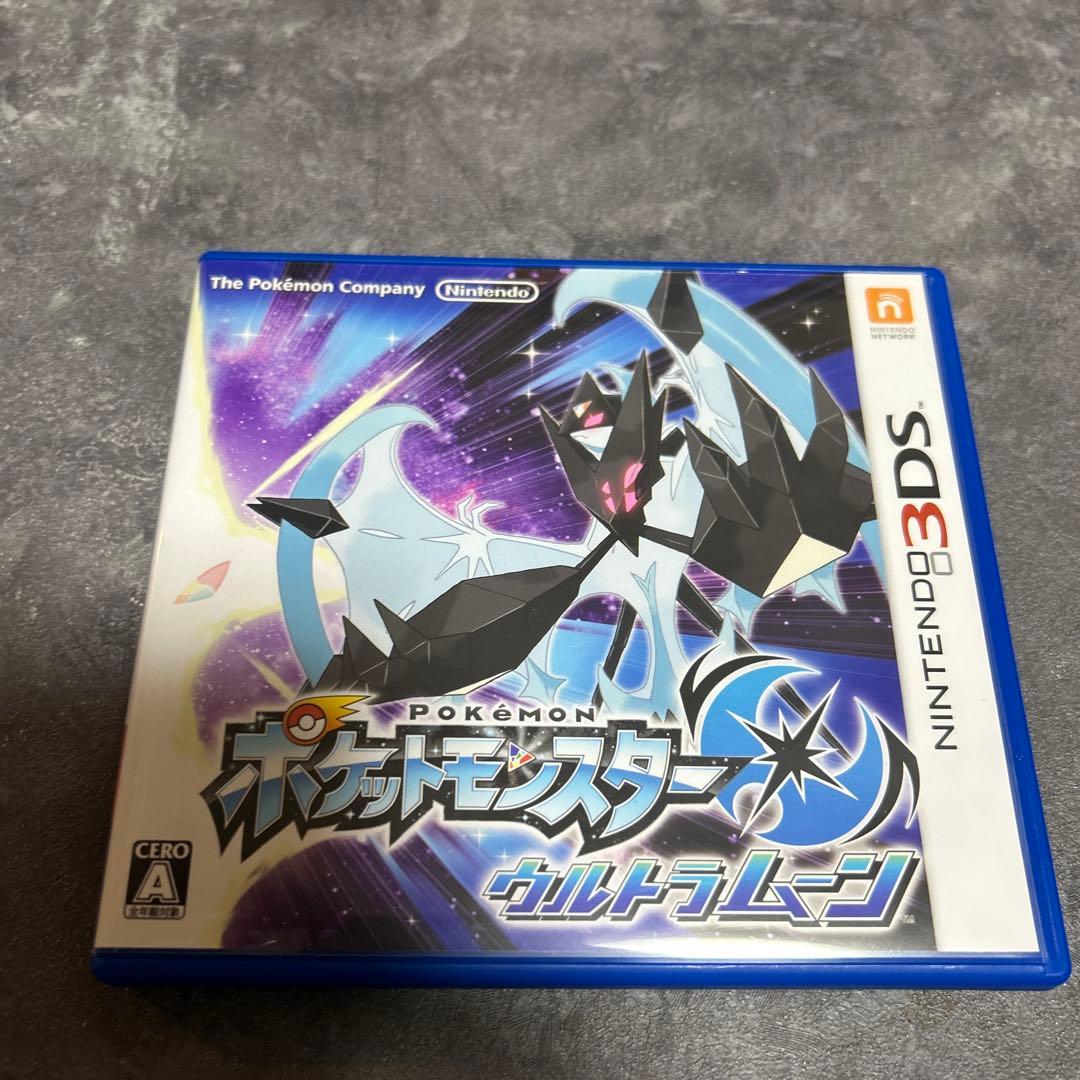 ポケモンプラチナ オメガルビー アルファサファイア ウルトラサン ウルトラムーン