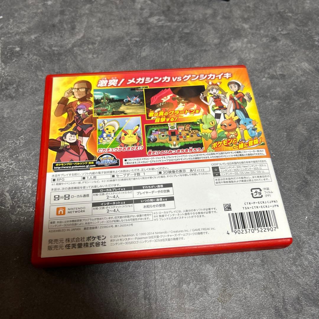 ポケモンプラチナ オメガルビー アルファサファイア ウルトラサン ウルトラムーン