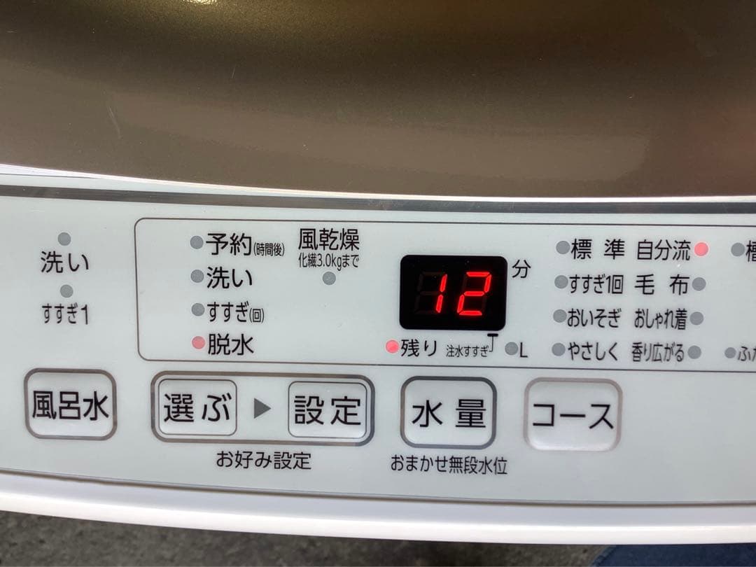 凛テッツァ アクア 洗濯機 AQW-GP70HJ 7.0kg 2019年製