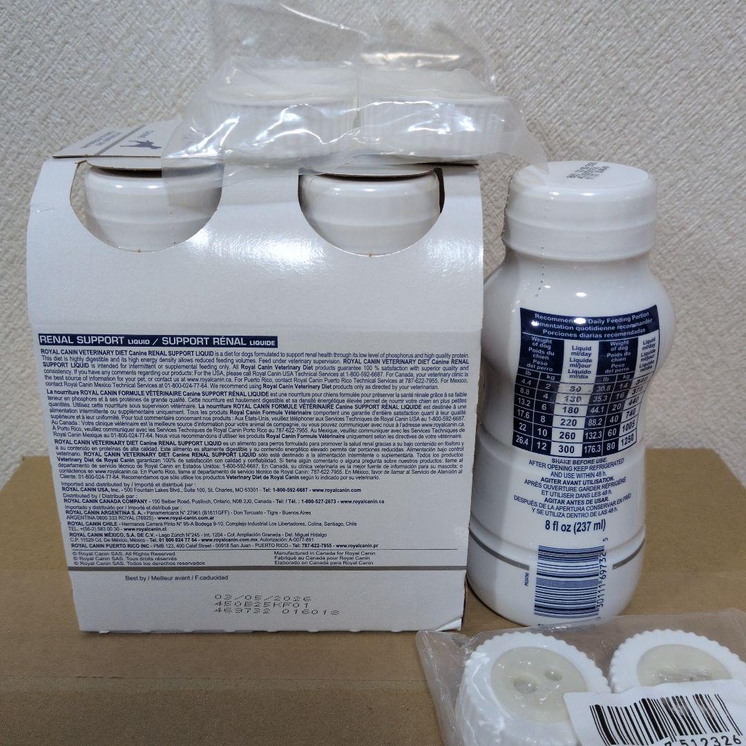  CANIN 腎臓サポート リキッド 237ml×5本