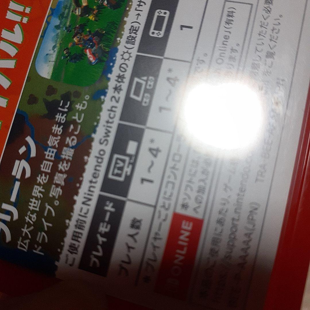 マリオカート ワールド　Nintendo Switch2