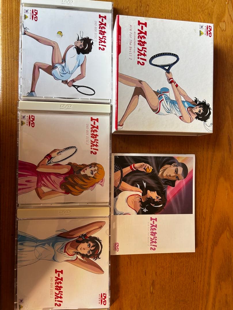 エースをねらえ！2 DVD-BOX