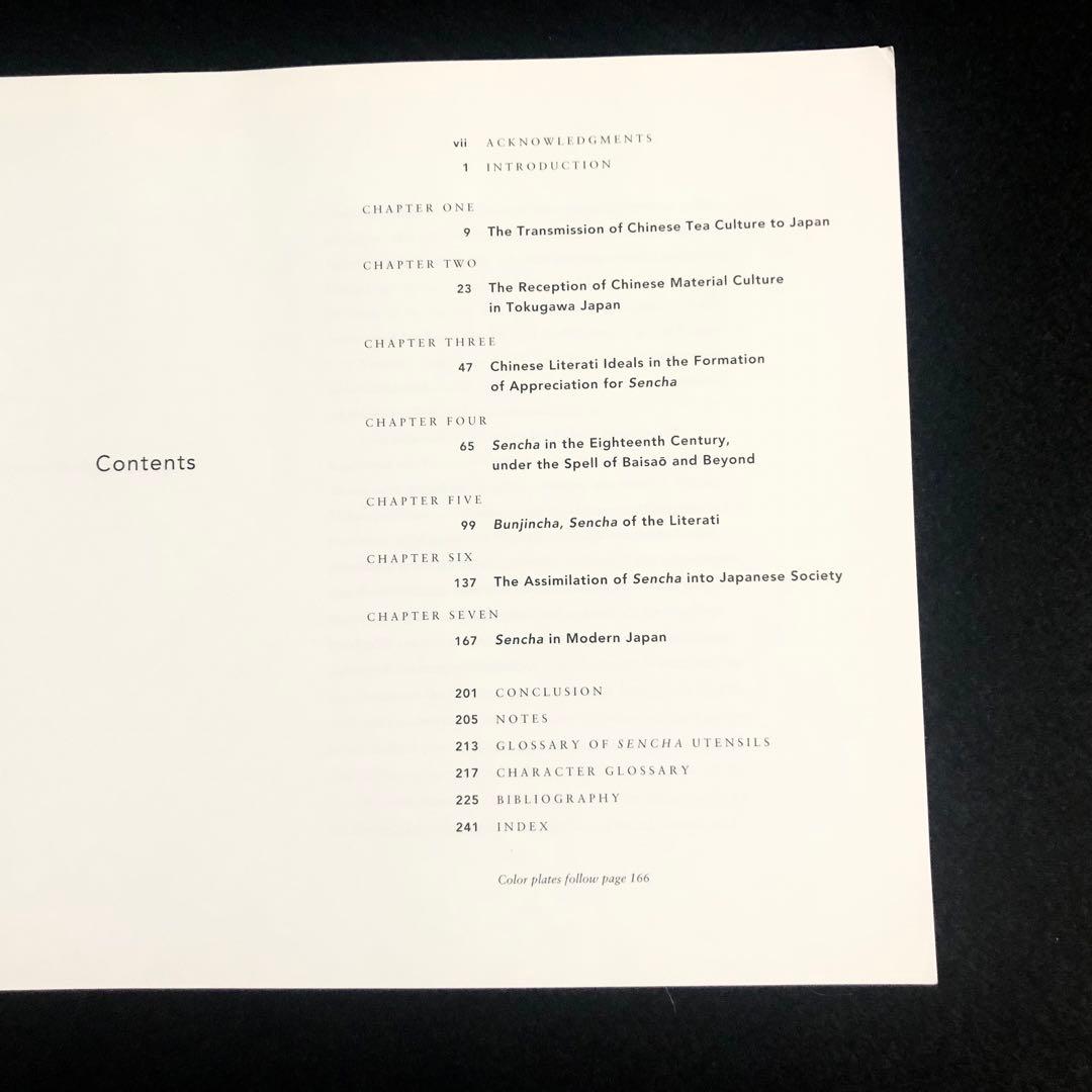 煎茶の芸術 専門書「The Art of Sencha」