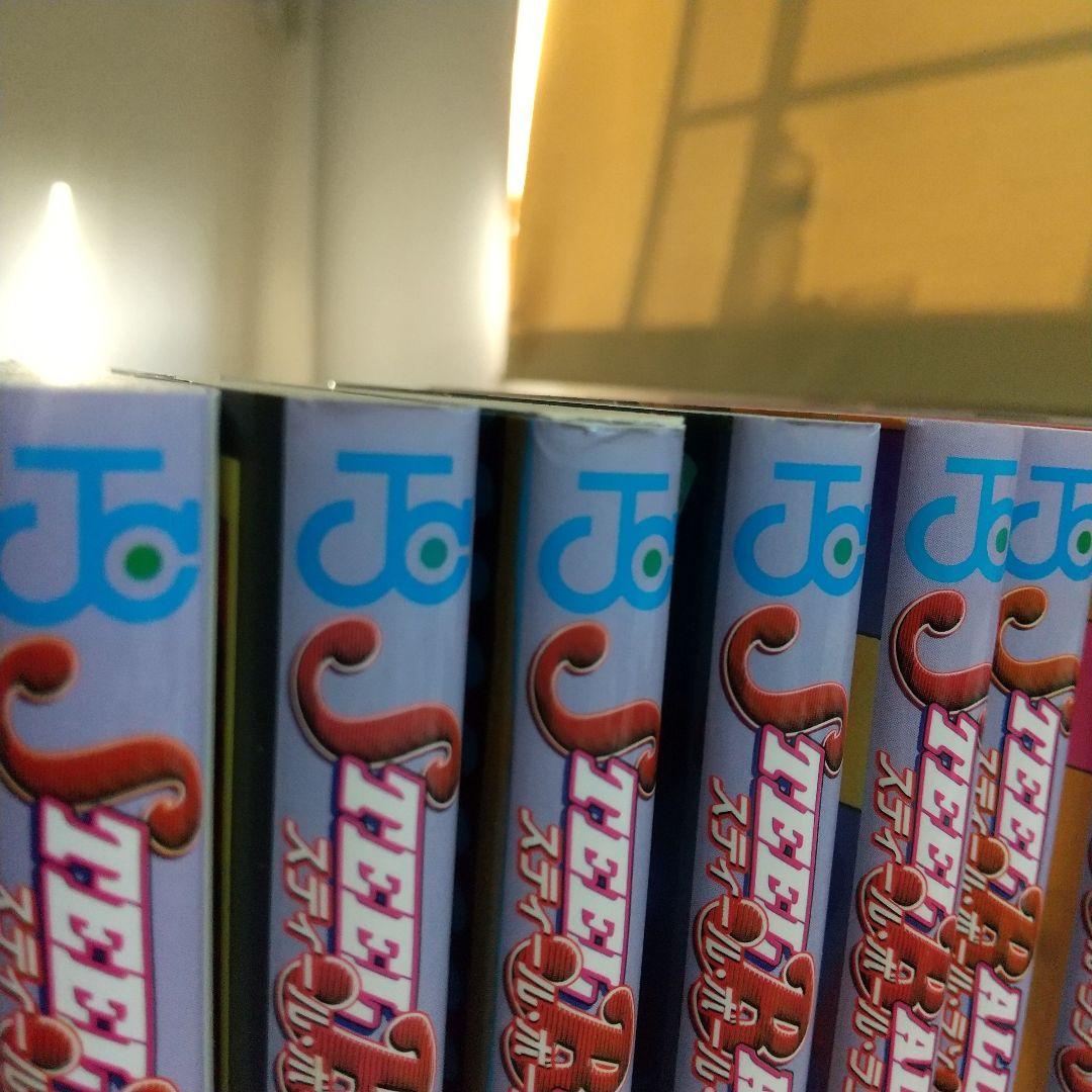 スティールボールラン 全巻