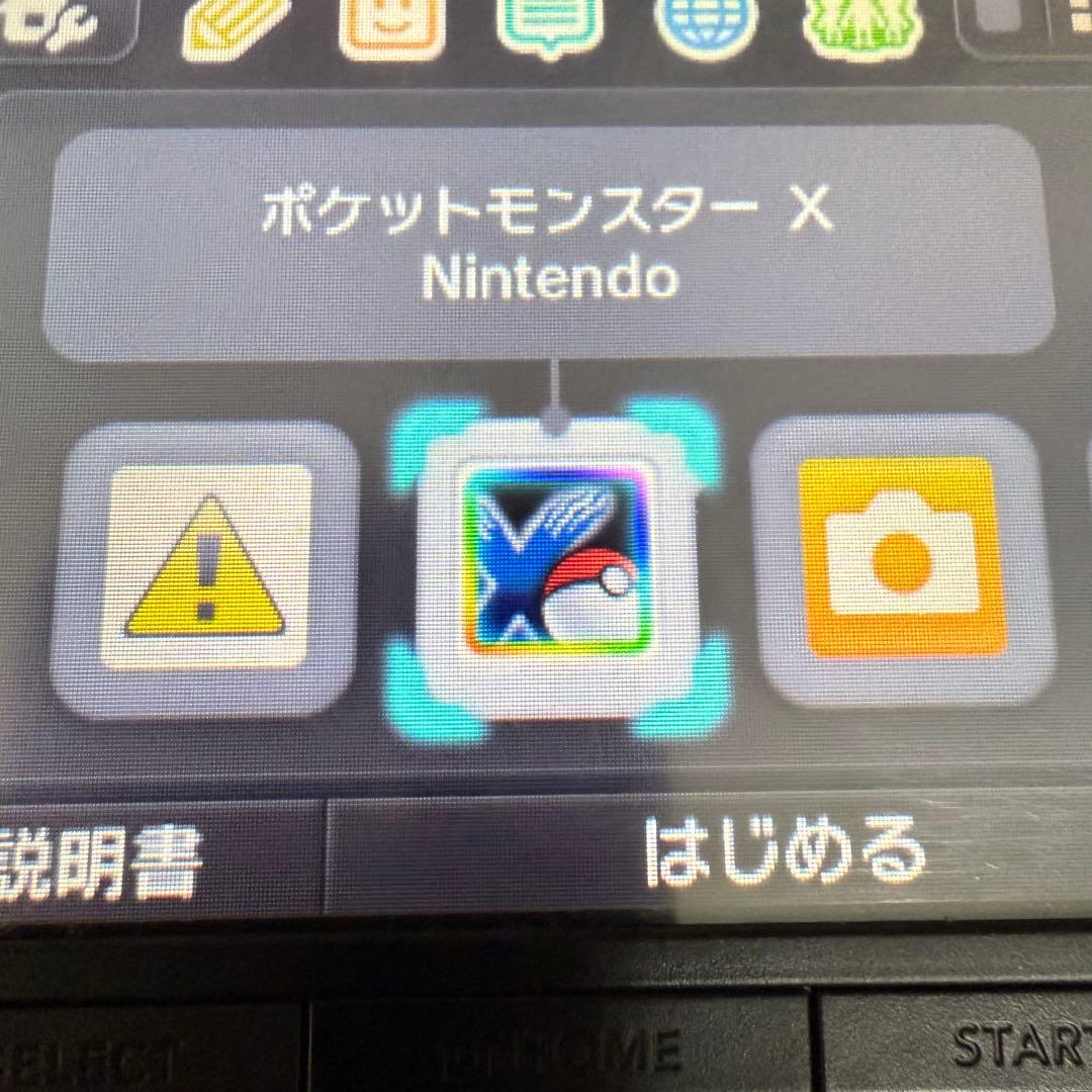 ポケットモンスター 3DSソフト 4個セット