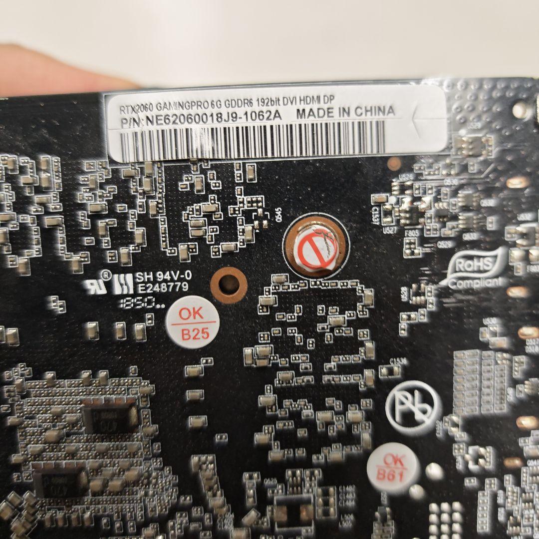 RTX 2060 6G GDDR6PALIT グラフィックボード デュアルファン