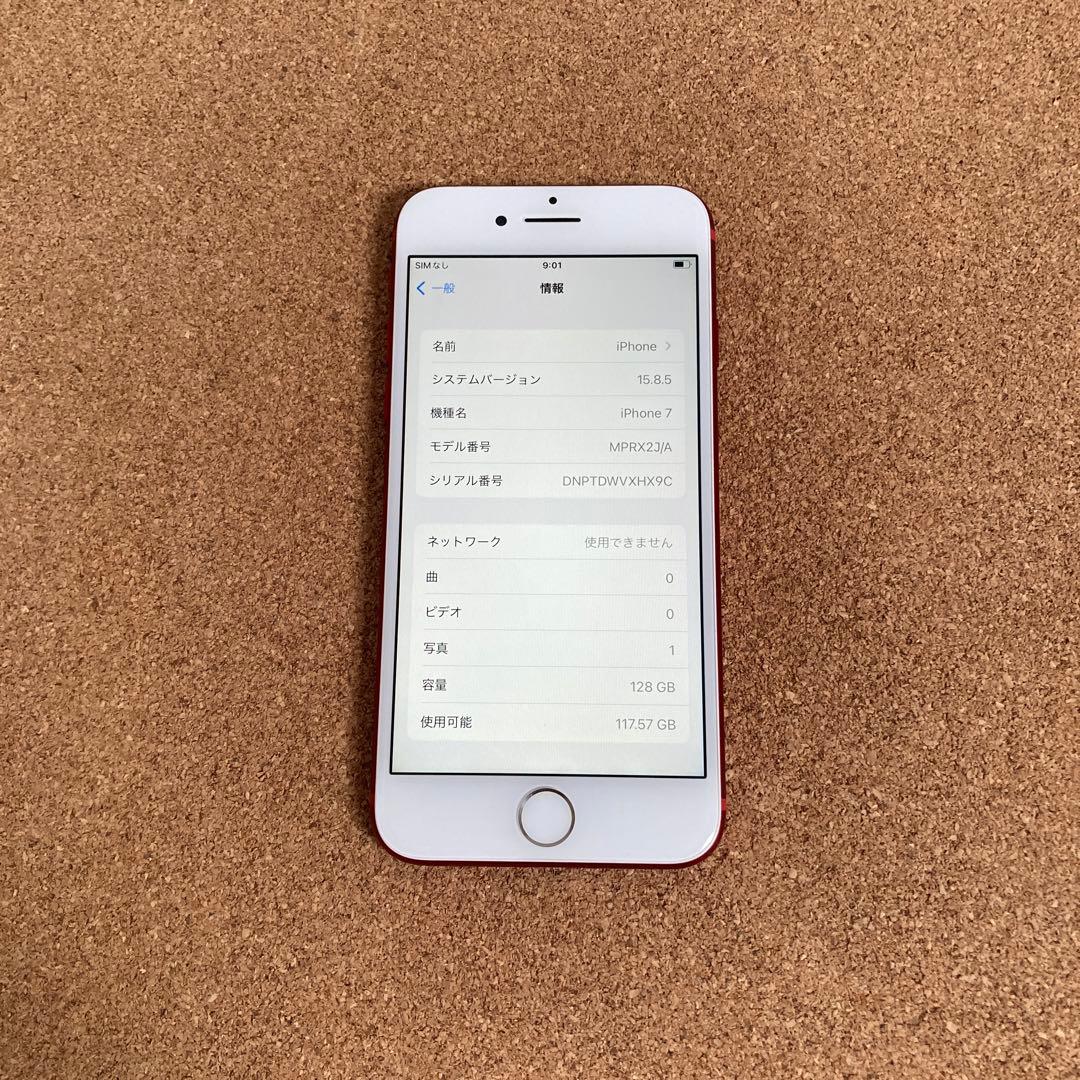 847【早い者勝ち】美品☆電池最良好☆iPhone7 128GB SIMフリー☆