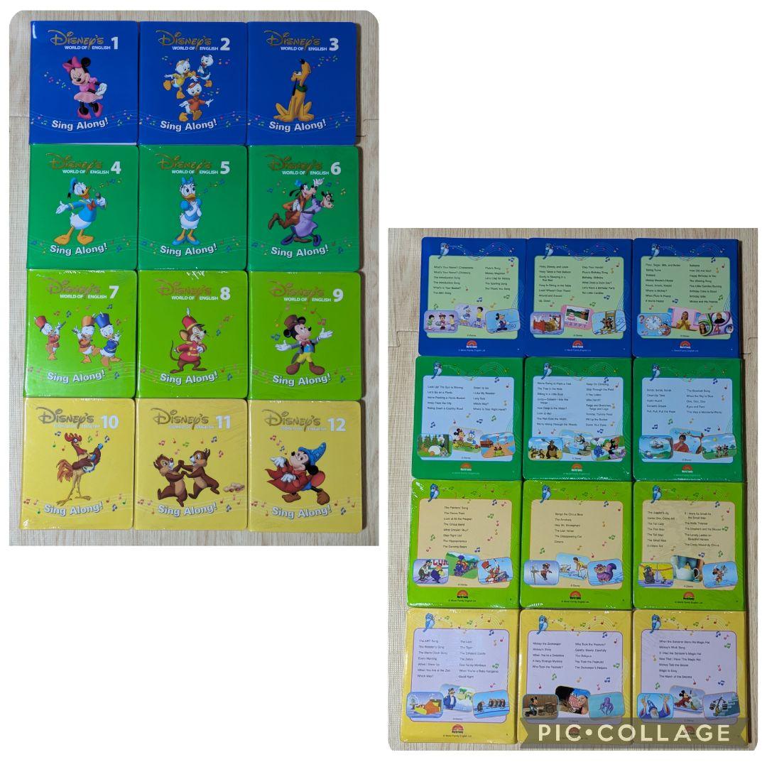 124‐⑦DWE ディズニー英語システム シングアロングDVD