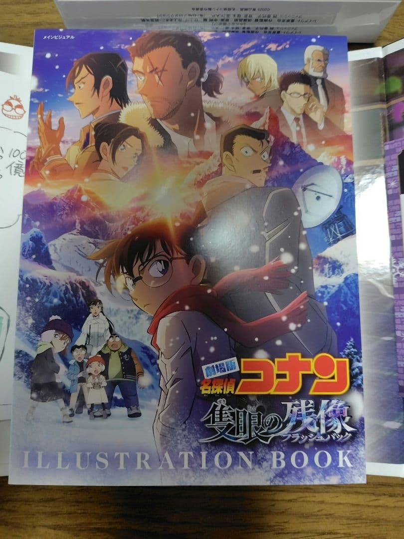 ⑅*u様 劇場版名探偵コナン 隻眼の残像 DVD 豪華版