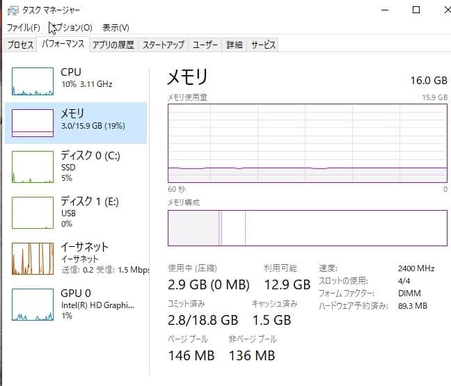 第7世代i7-7700 メモリ16G SSD256GB Office2021