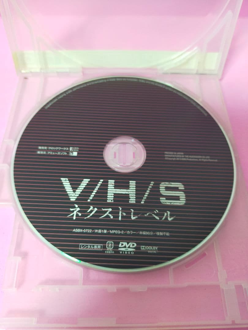 V/H/S　3作セット　DVD