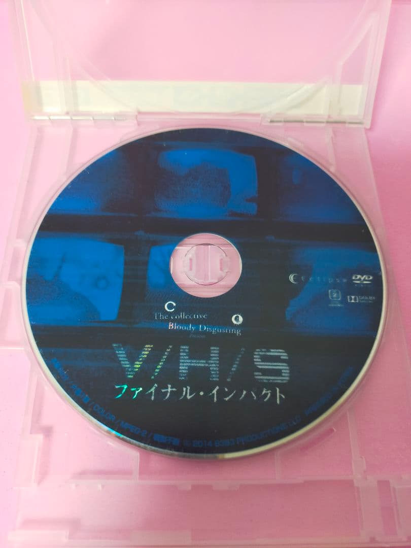 V/H/S　3作セット　DVD