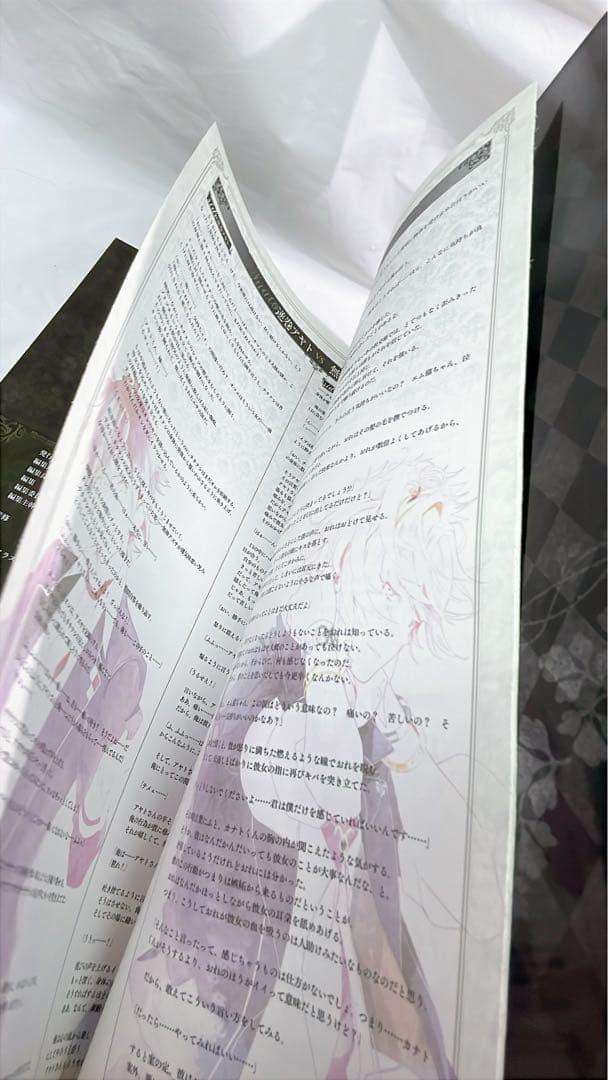 ［6969］ディアボリックラヴァーズ DIABOLIK LOVERS 12冊