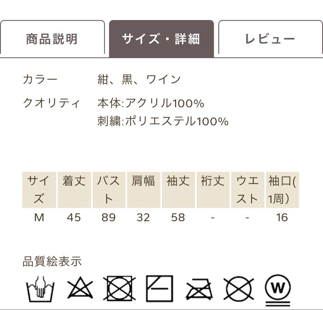 【Disney】ファンタジア／ニットカーデ ミッキーマウス カーディガン