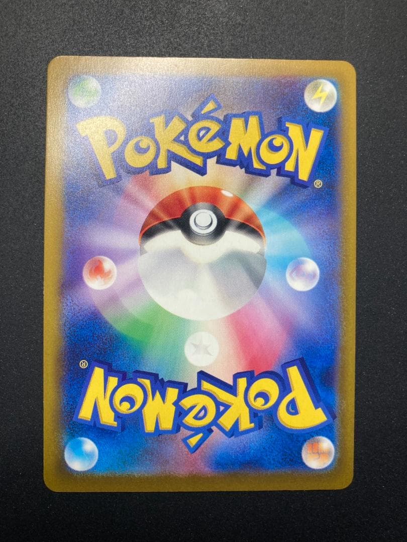 ポケモンカード P 174/SV-P おいわいファンファーレ(2024)