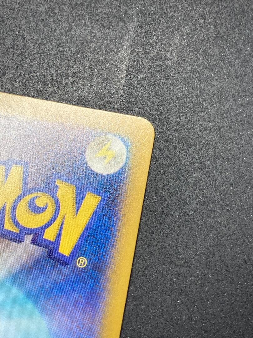 ポケモンカード P 174/SV-P おいわいファンファーレ(2024)