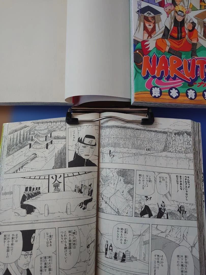 NARUTO　全72巻