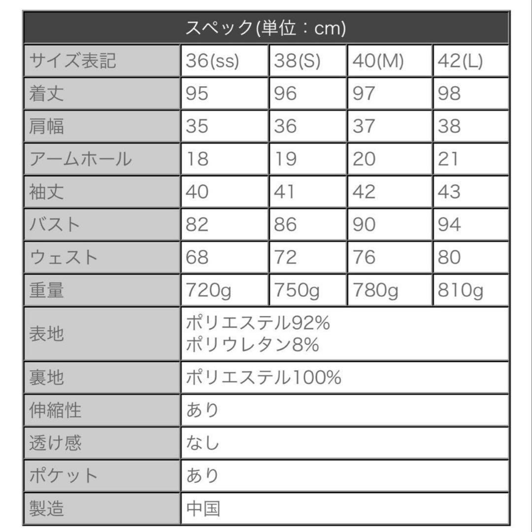 極美品✨レジーナリスレ キレイ ワンピ マリア 白襟 フォーマル 7分丈 L