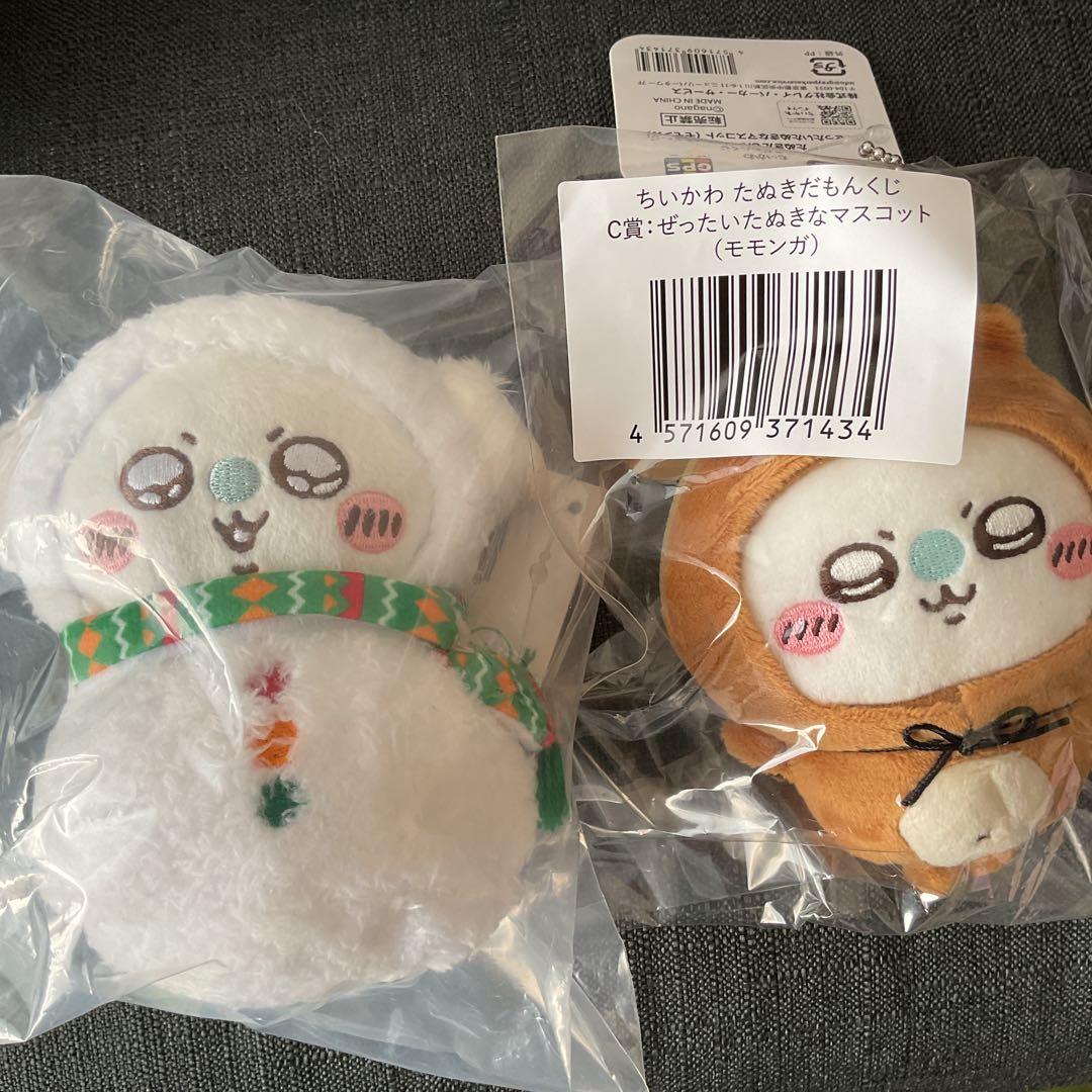 ちいかわ モモンガまとめ売り