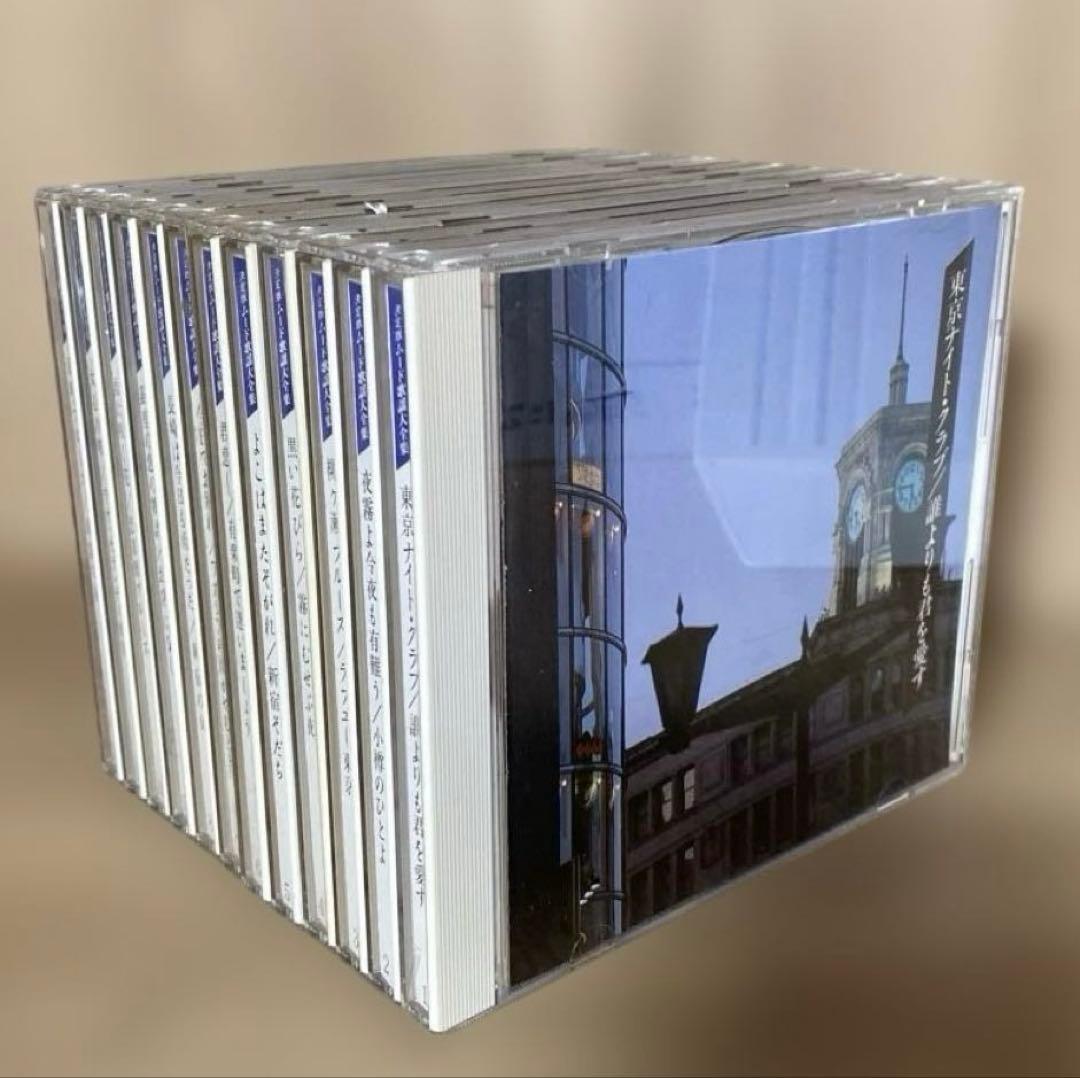 決定版ムード歌謡大全集【CD12枚組❗️】