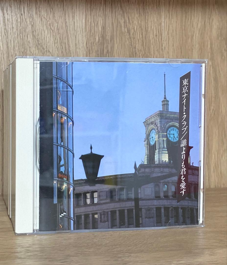 決定版ムード歌謡大全集【CD12枚組❗️】