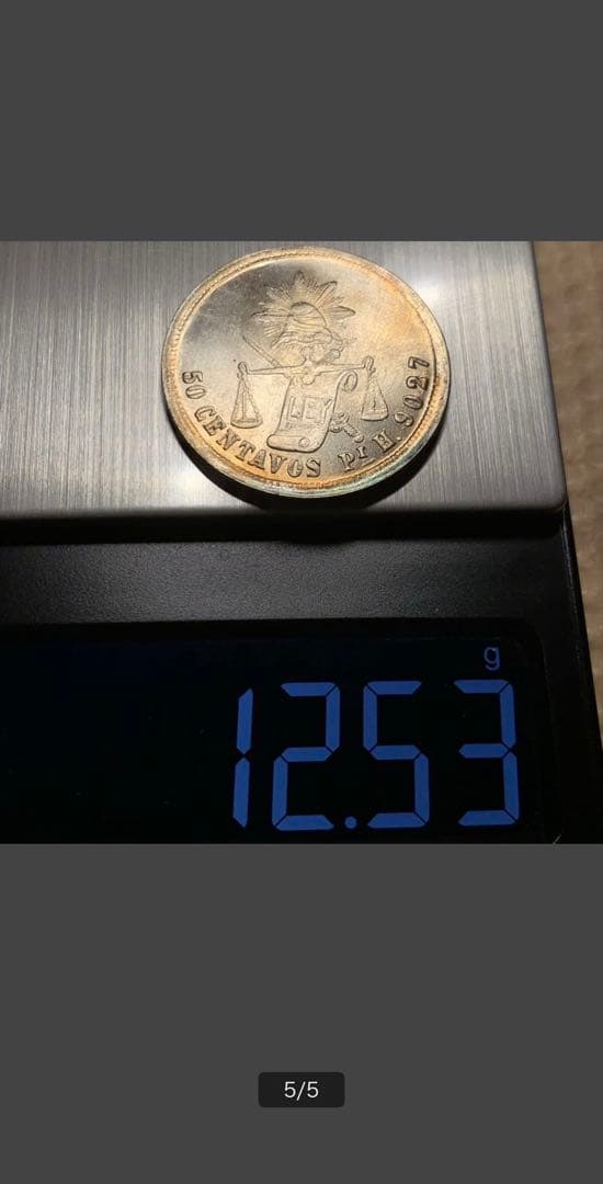 メキシコ 1885年　50センターポ銀貨
