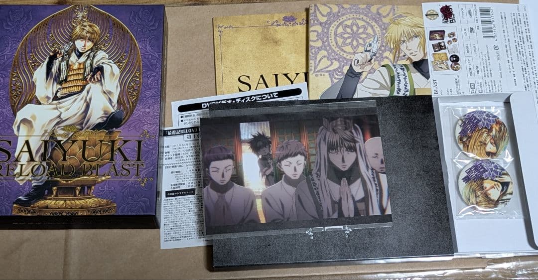 最遊記 RELOAD BLAST 初回限定版DVD全4巻＋全巻収納BOX付き