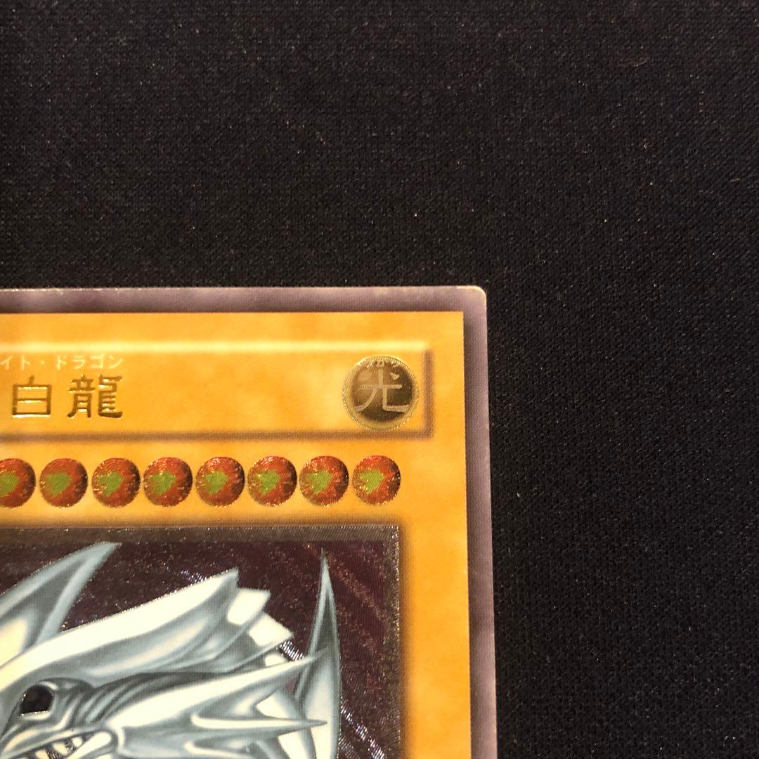 ブルーアイズホワイトドラゴン　レリーフ