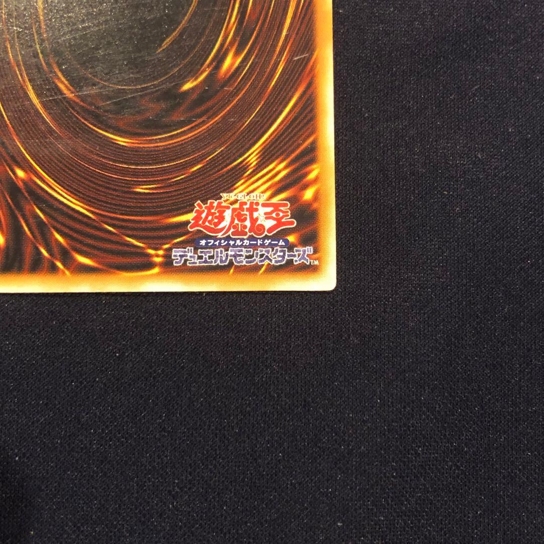 ブルーアイズホワイトドラゴン　レリーフ