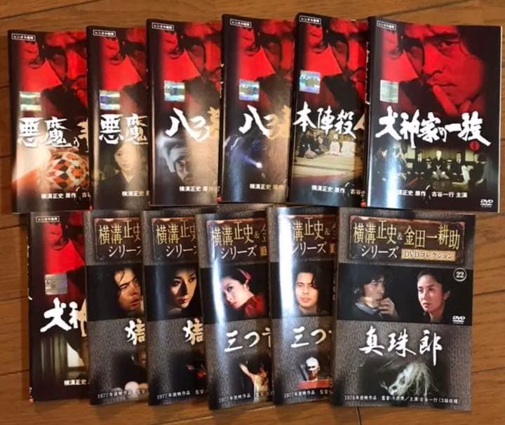 金田一耕助/横溝正史DVD収集困難コレクションセット 全29枚＋ Blu-ray