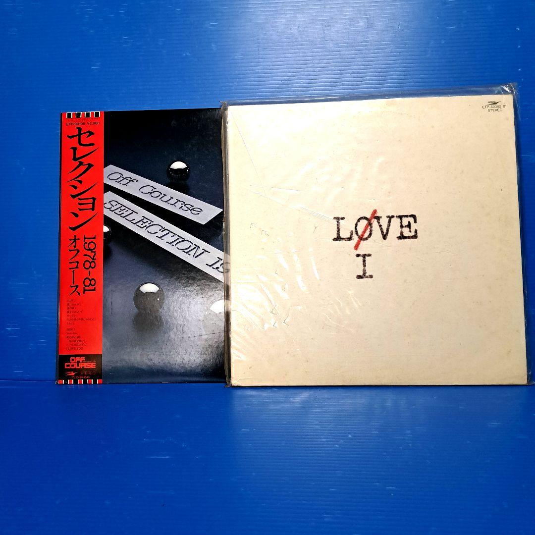 LP盤レコードまとめ売り　24 枚